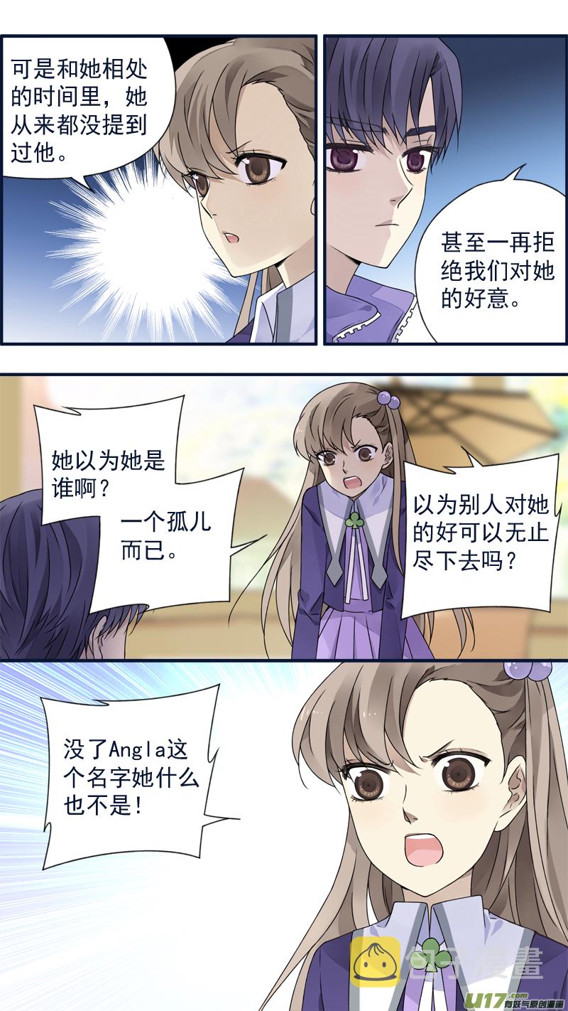 第77话 蜕变056