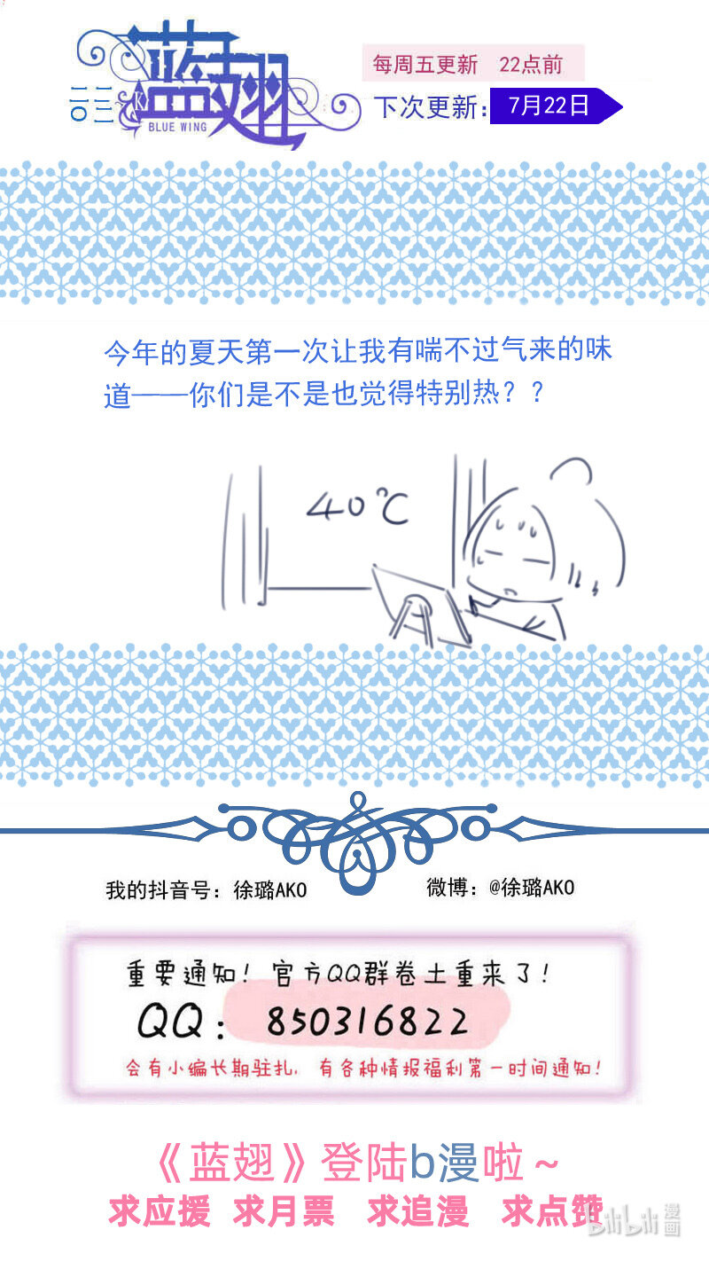 第149话 无价0213