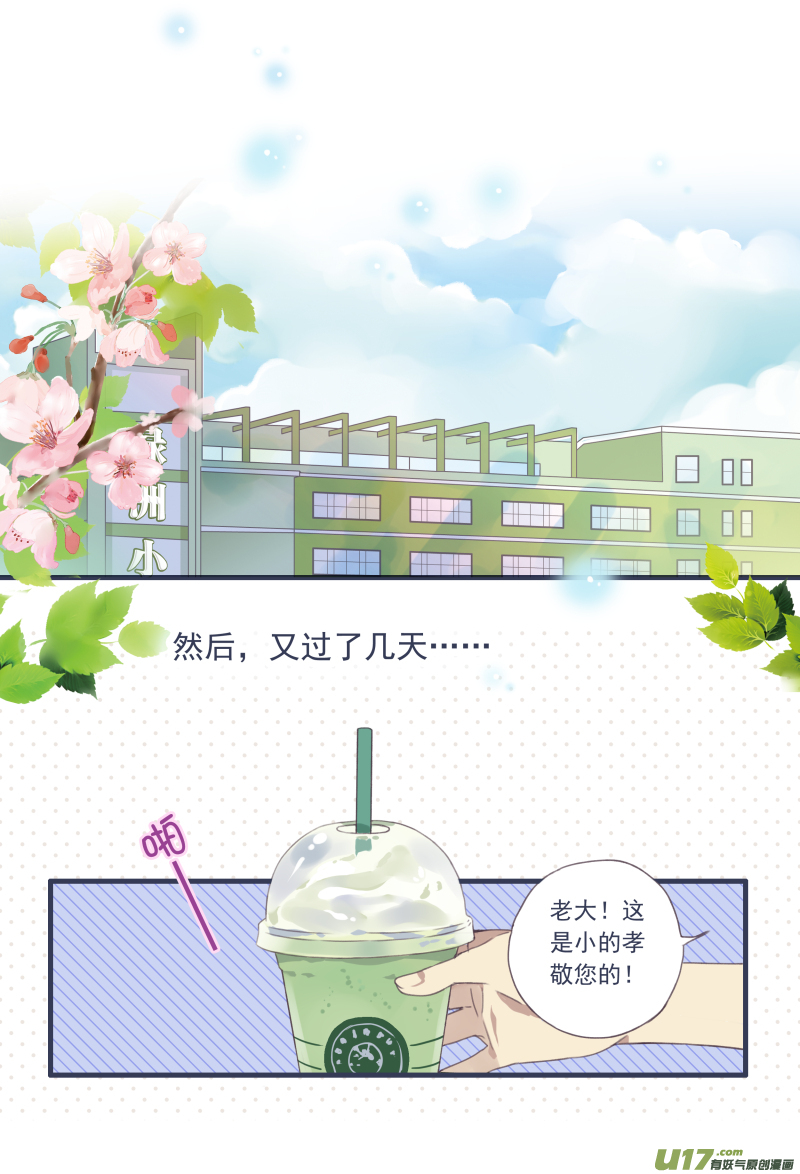 柠檬剧场第一弹28