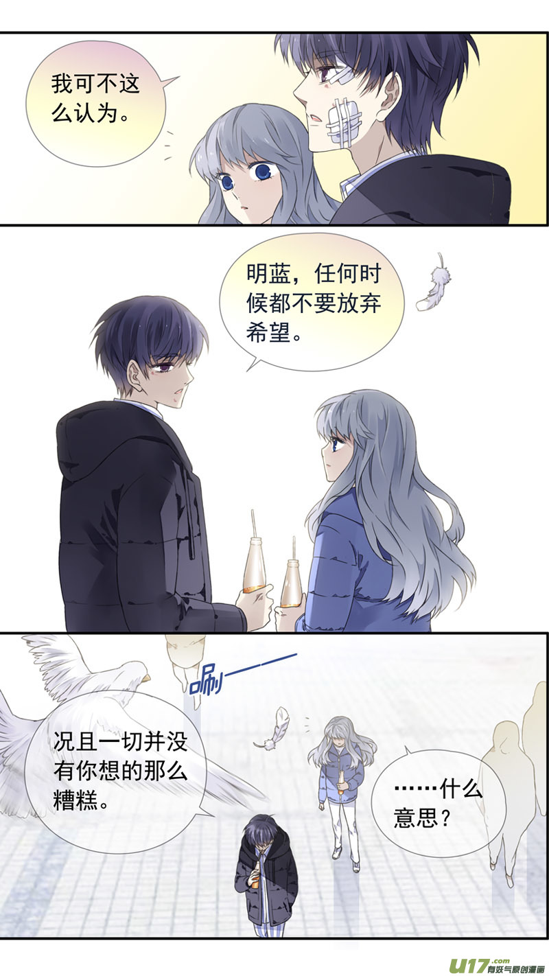 第102回 他们0211
