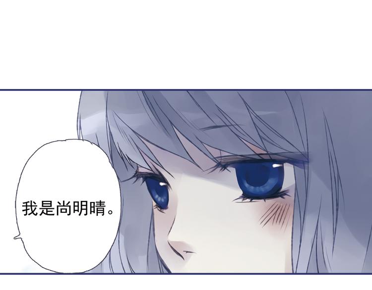 第1回 妹妹 021