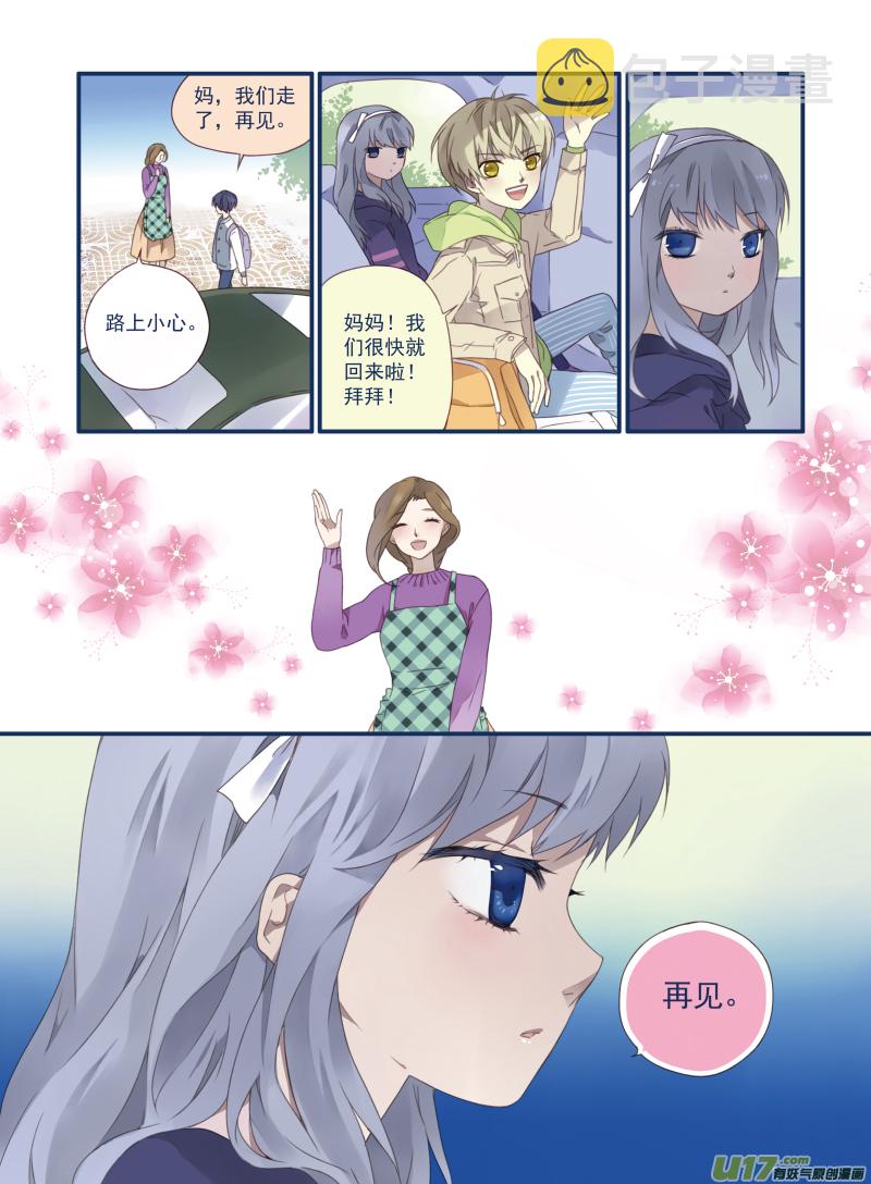第17话 再见0111