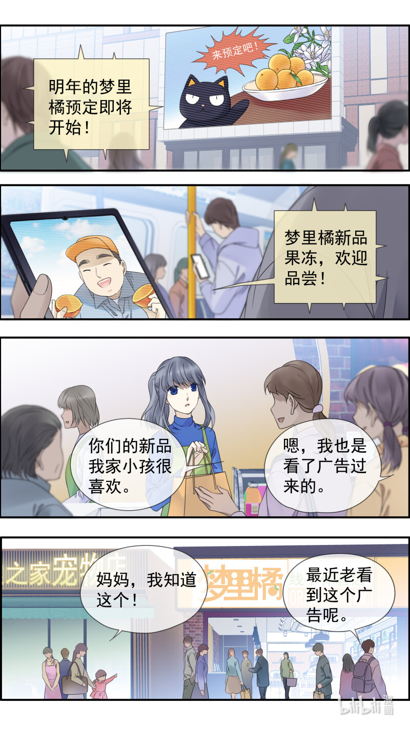 第149话 无价030