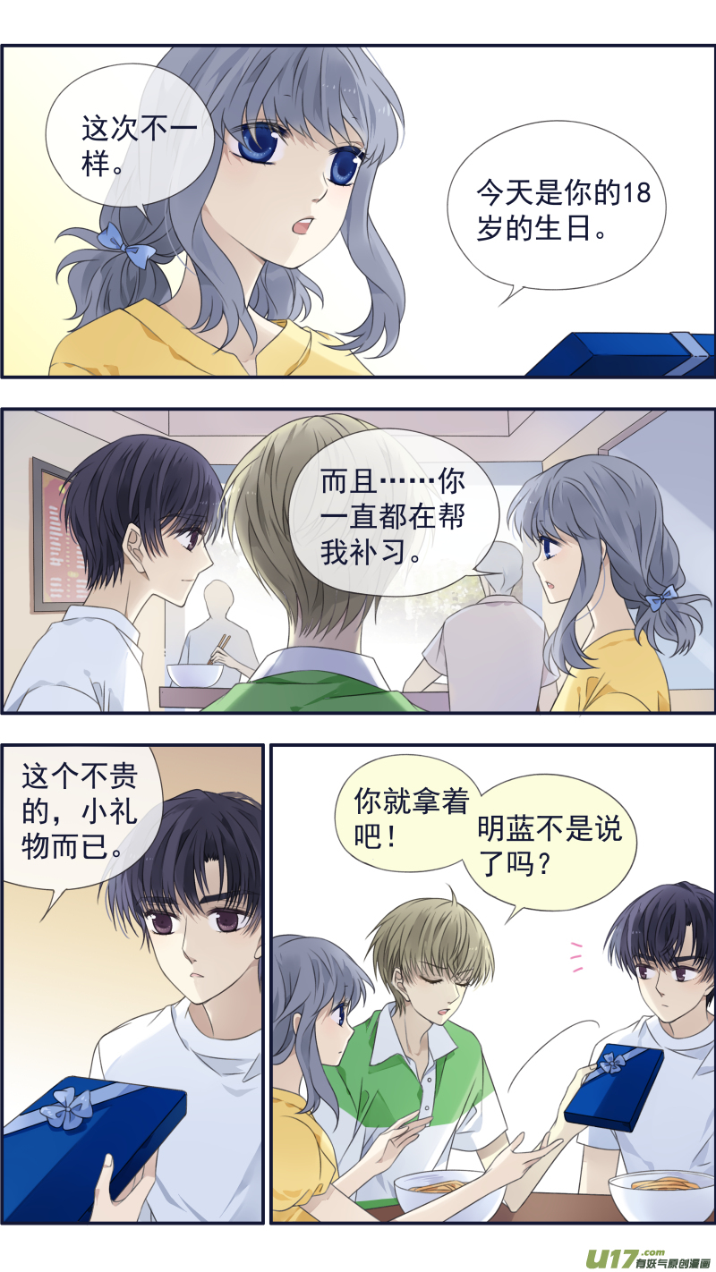 第121回 生日014