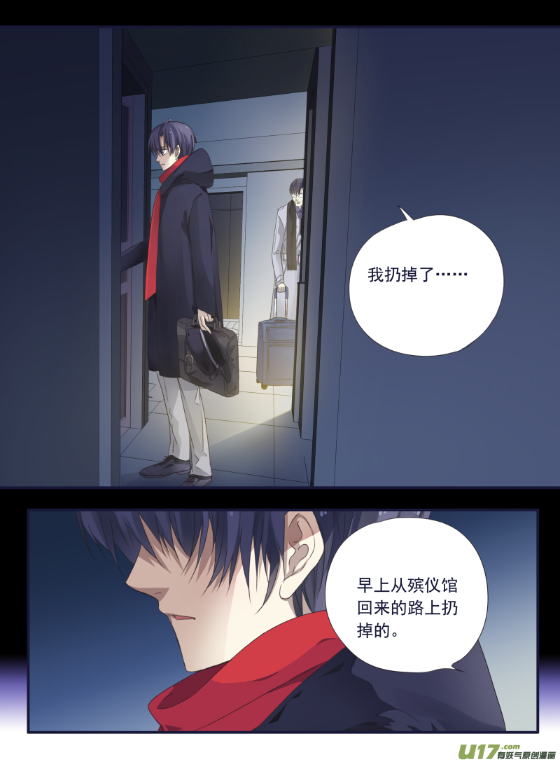 第45话 扔掉038