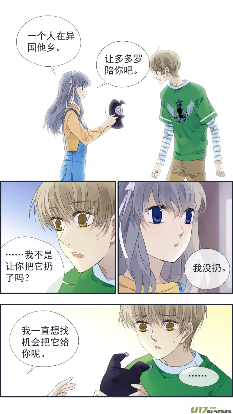 第128回 保密014