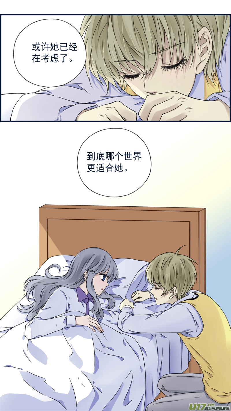 第77话 蜕变059