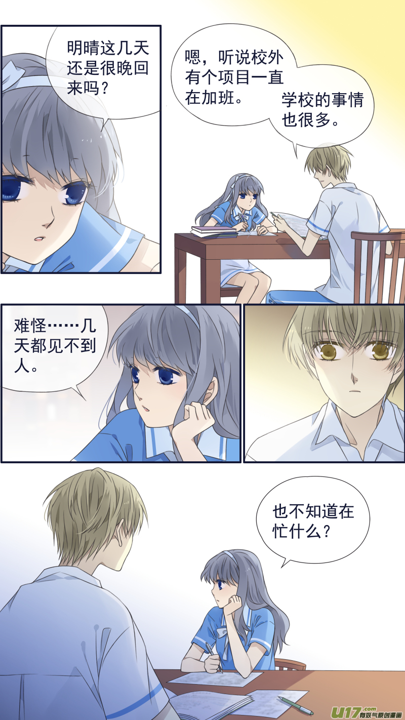 第121回 生日017