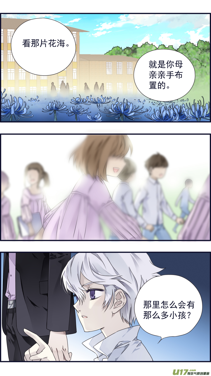 第88回 笼子018