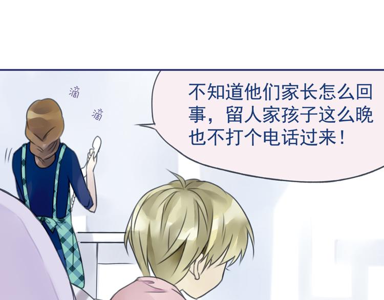 第5回 谎言 0321