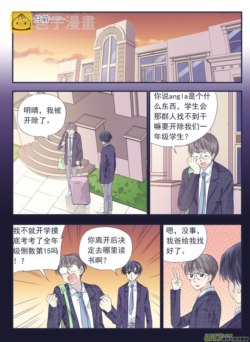 第34话 归来028