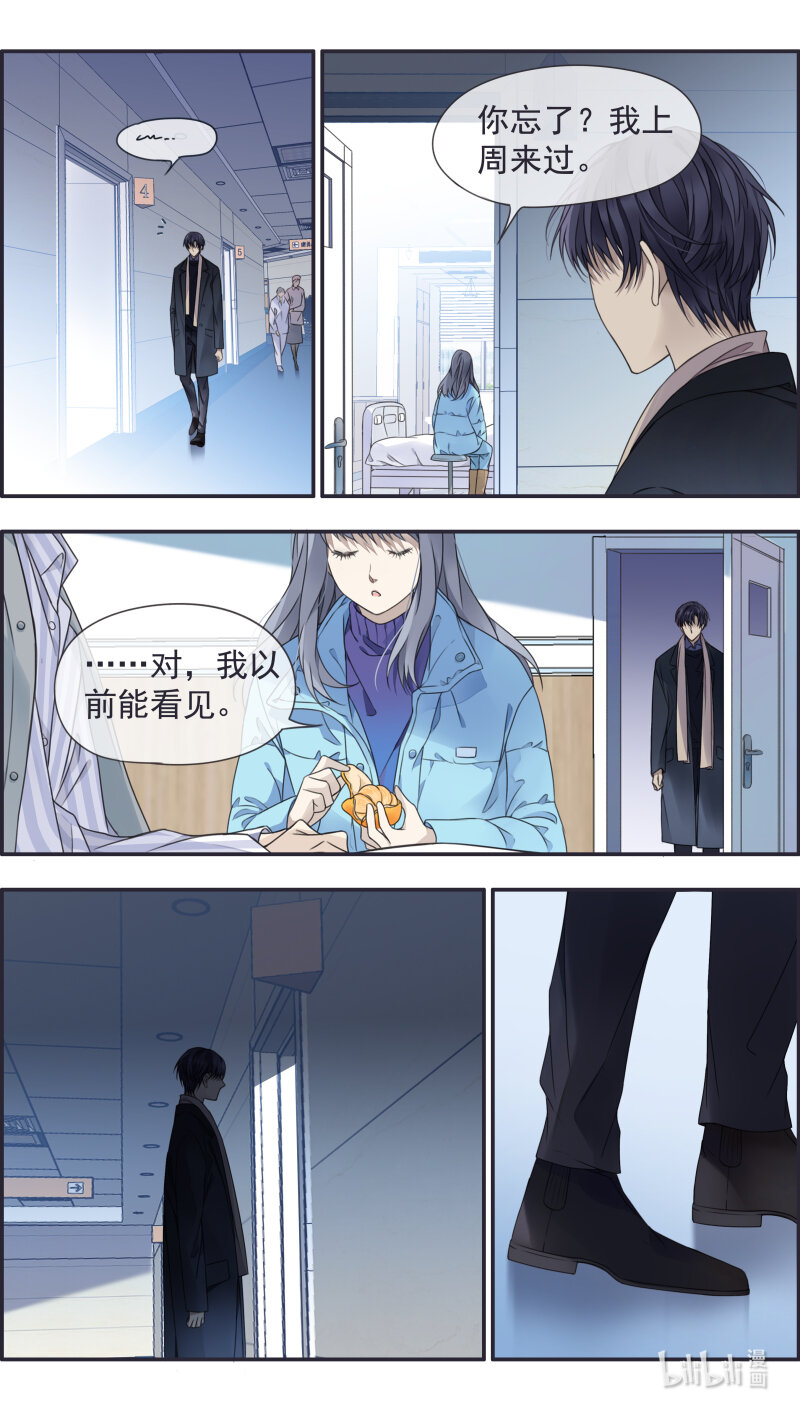 第154话 相聚033