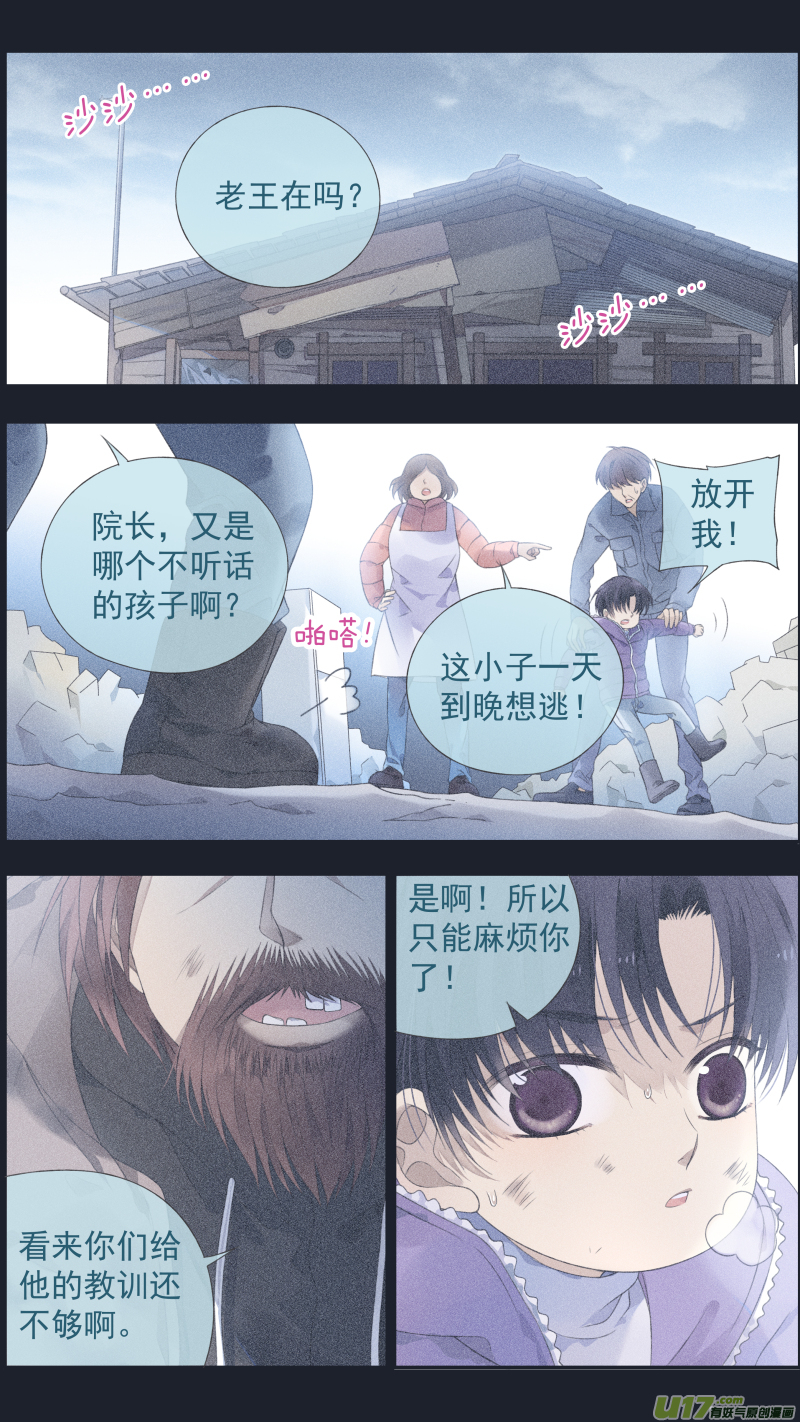 第125回 相聚020