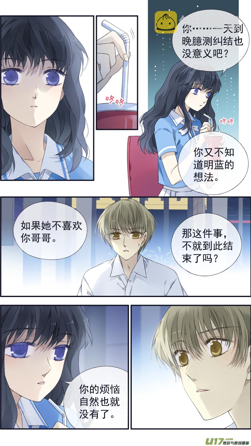 第121回 生日0211