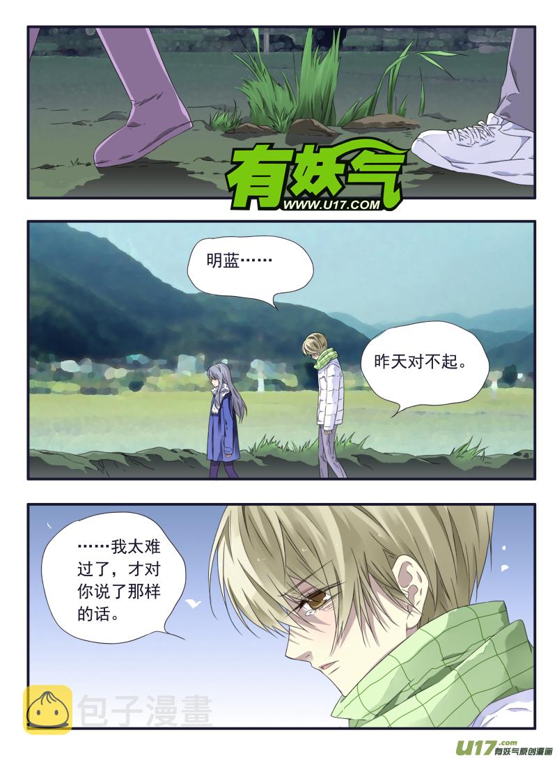 第45话 扔掉030