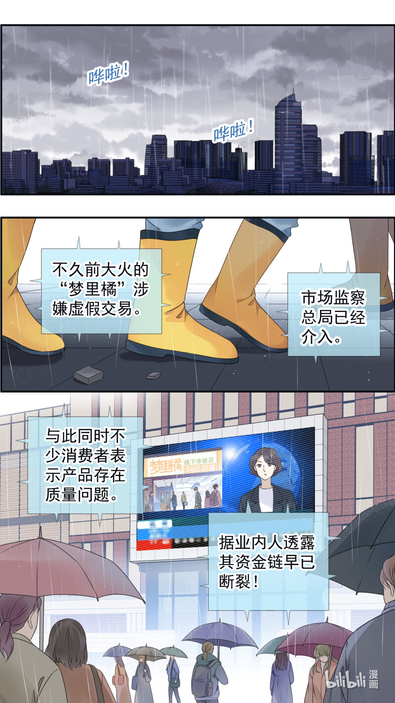 第151话 失败012