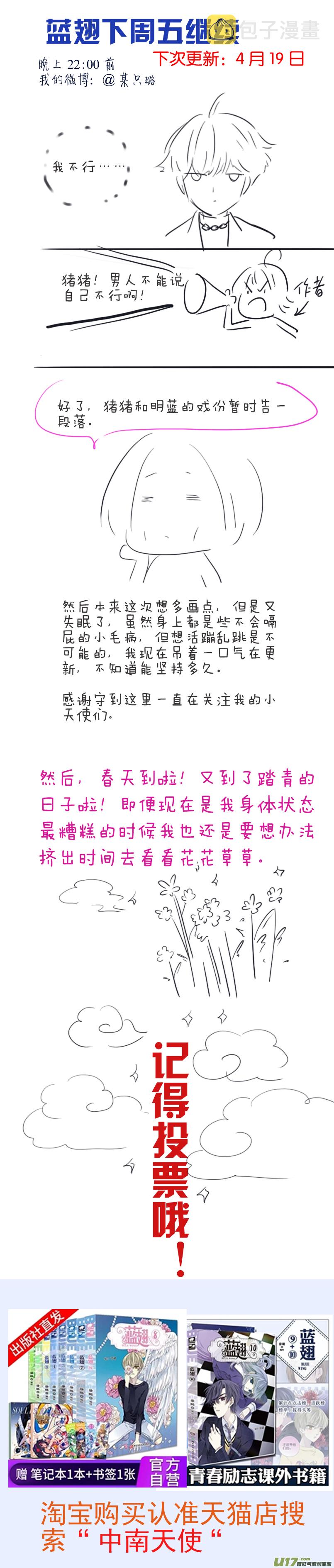 第98回 孤岛（下）0210