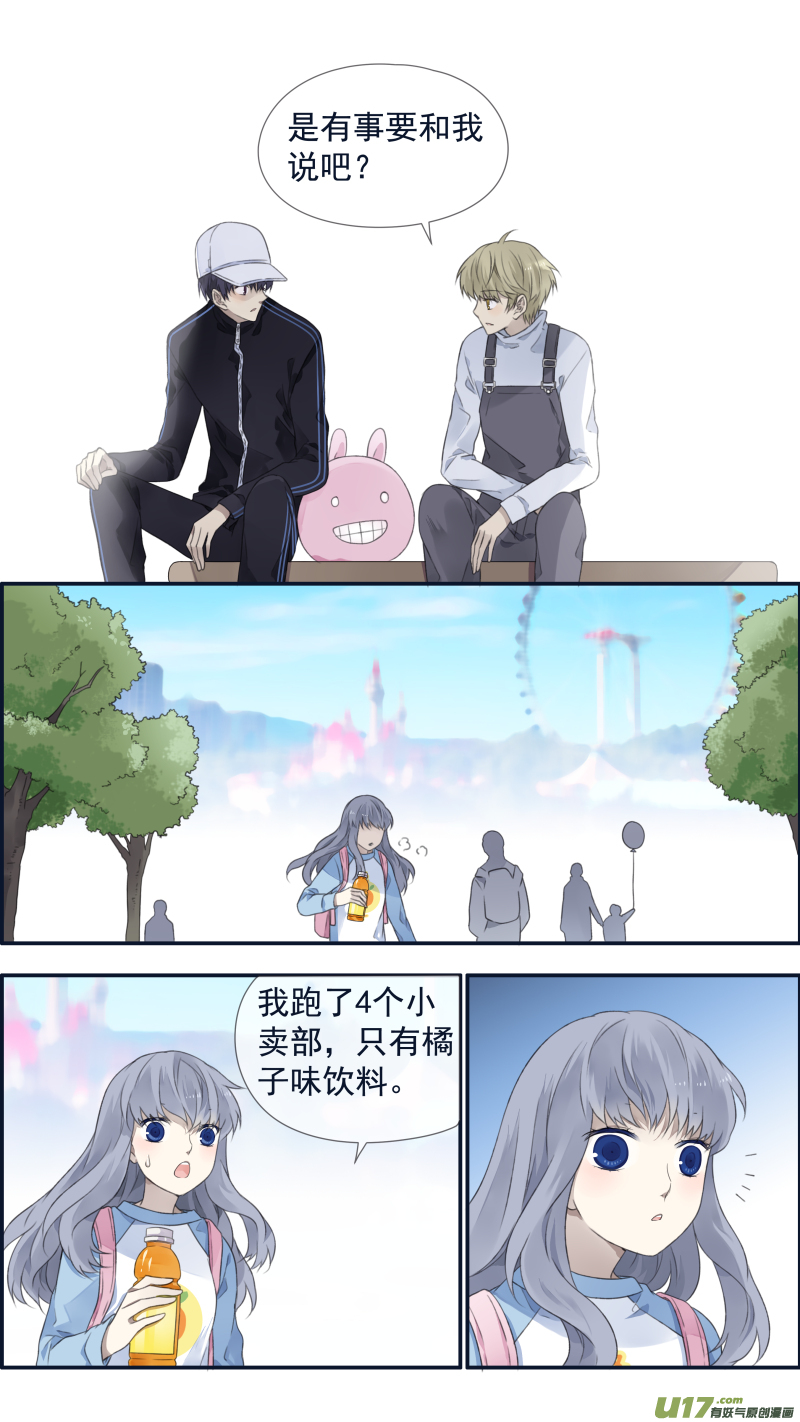 第105回 乐园0215