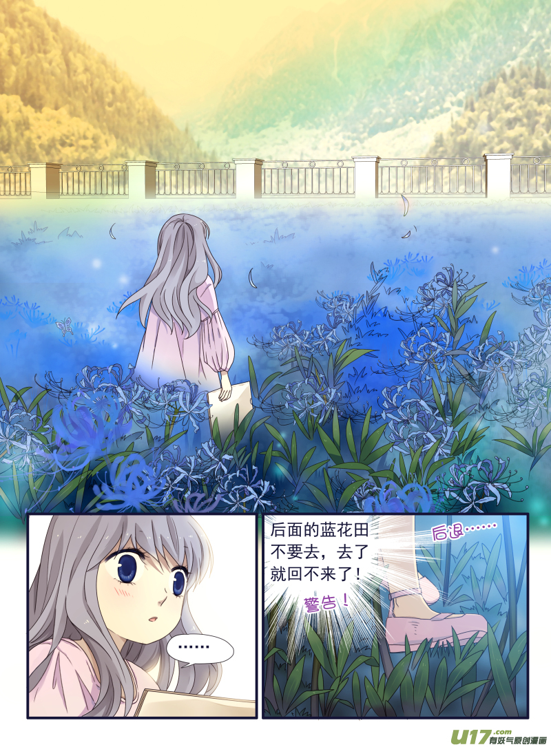 第51话 Angla023