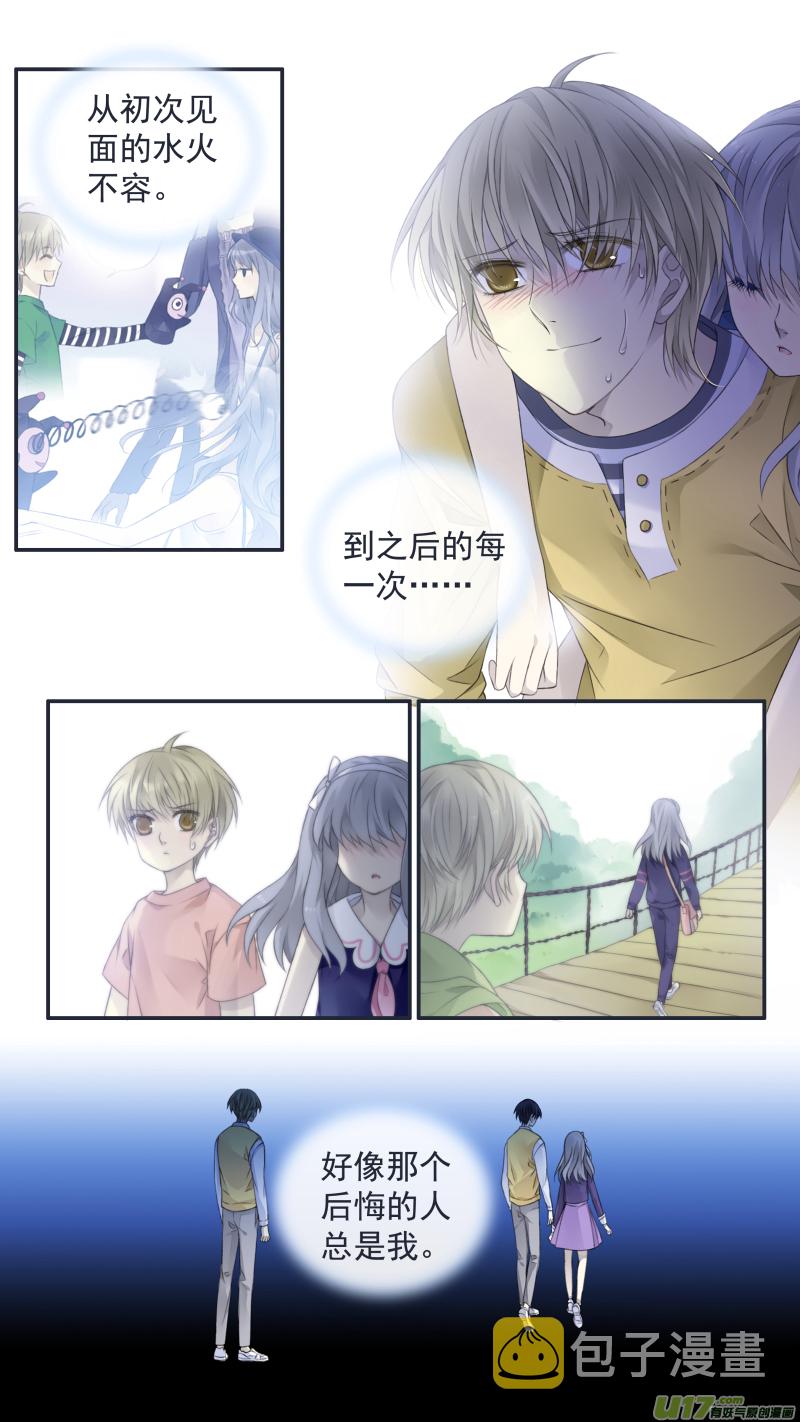 第127回 迷宫049