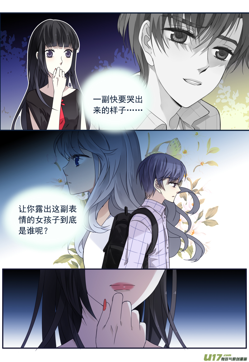 第74话 名字015