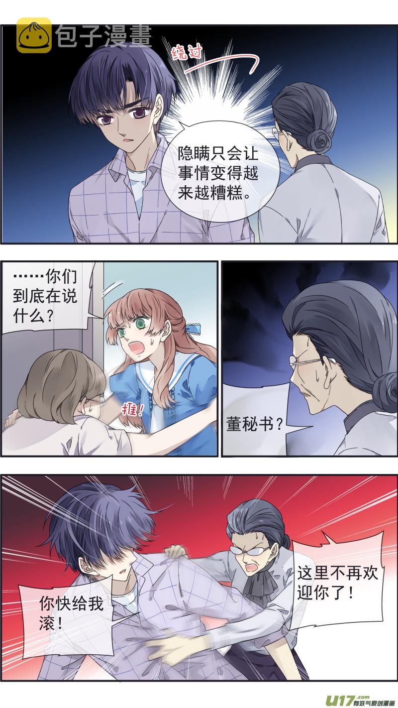 第109回 等你063