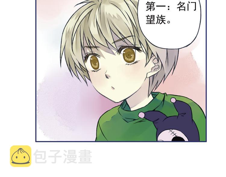 第3回 偶遇 0218