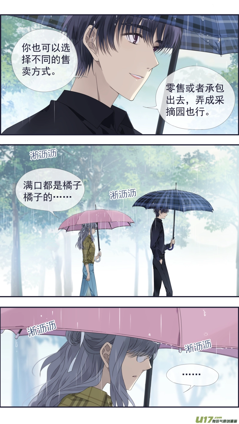 第139回 笨蛋031