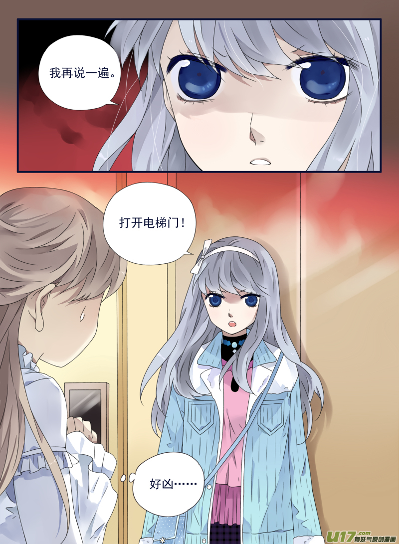 第59话希莲055