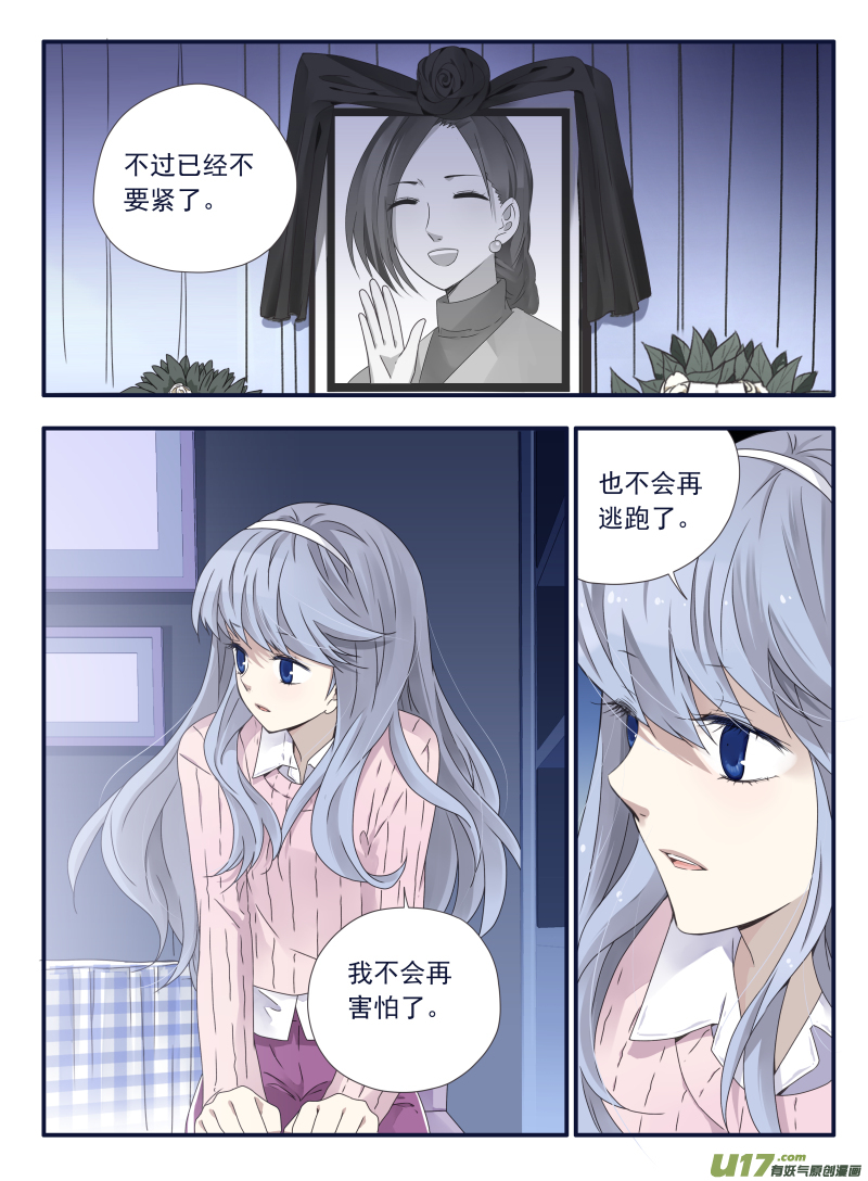 第55话交易042
