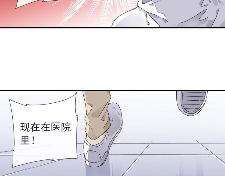 第99回 等待 0360