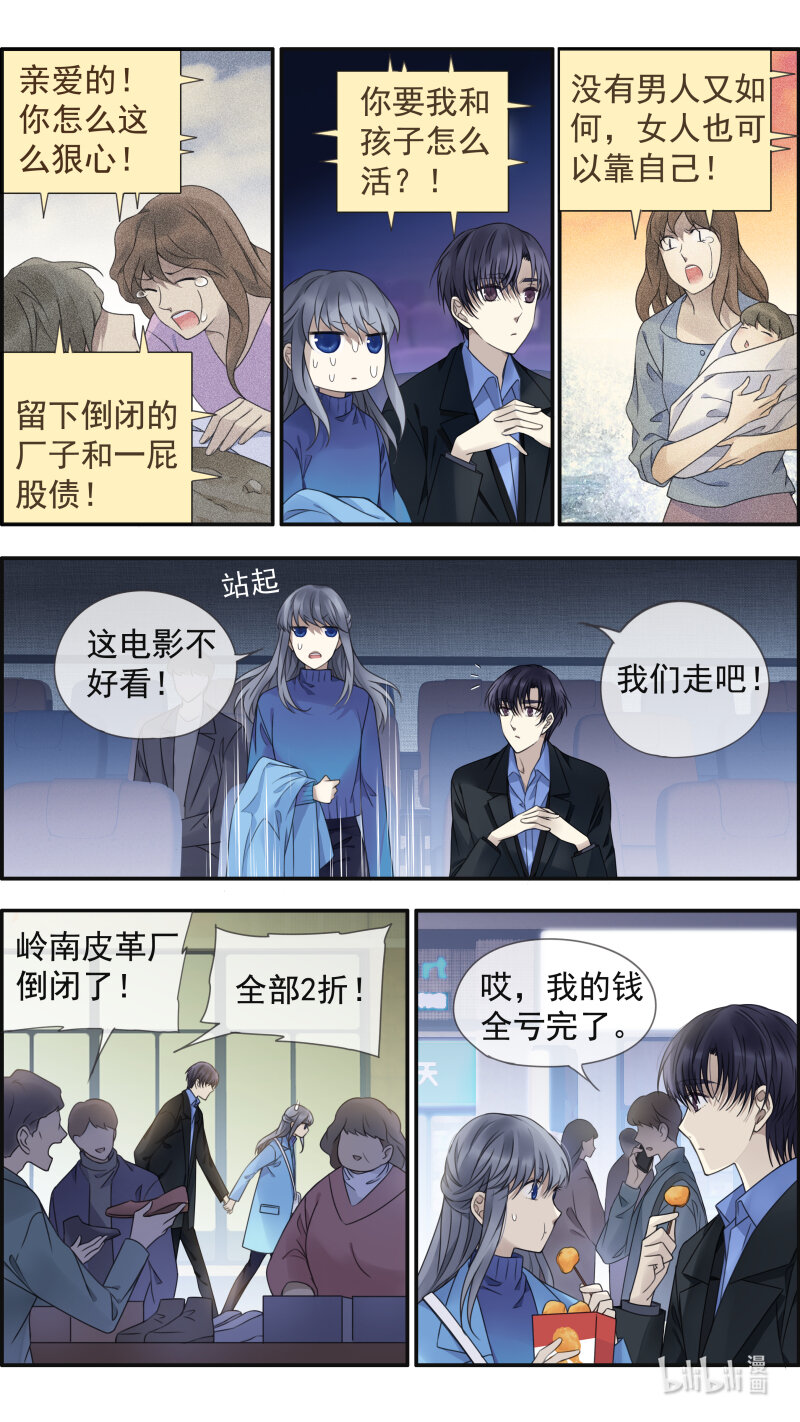 第151话 失败025