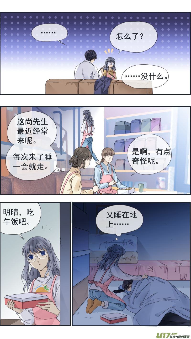 第145回 归来0210