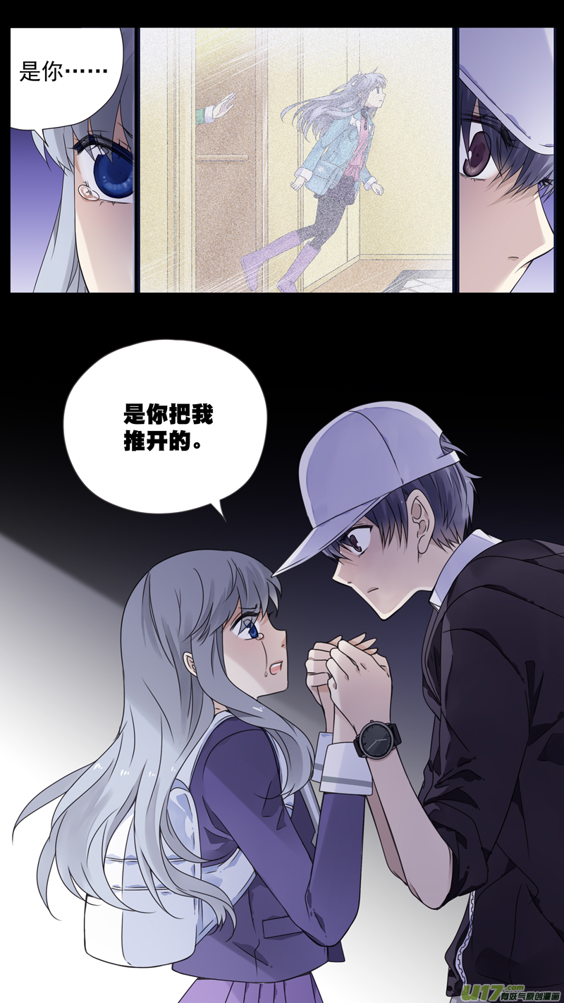 第76话 强大032