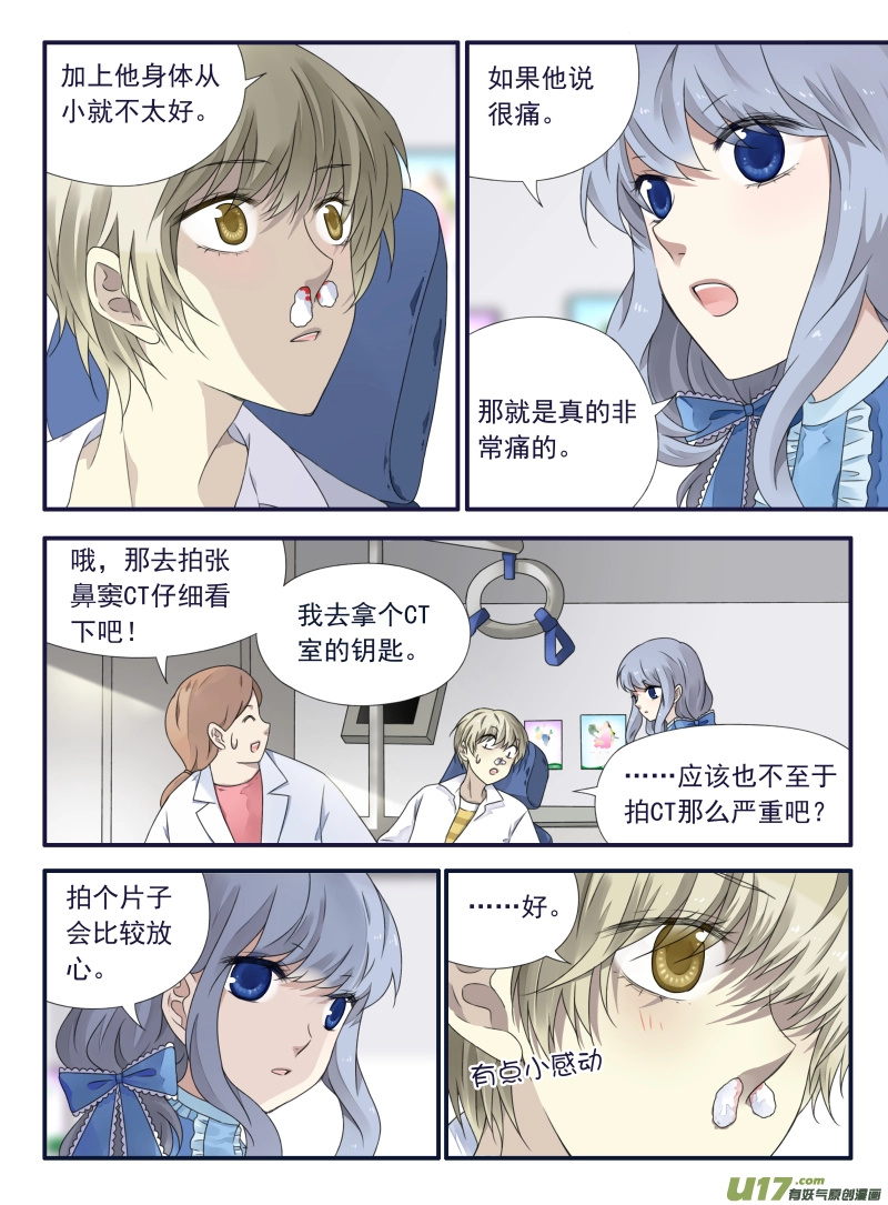 第65话明静042