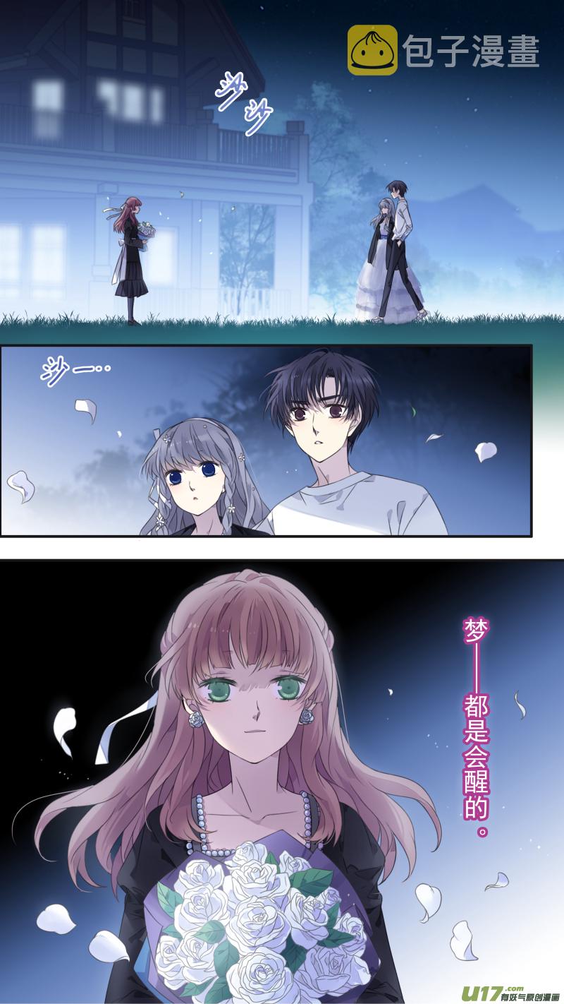 第131回 梦醒014