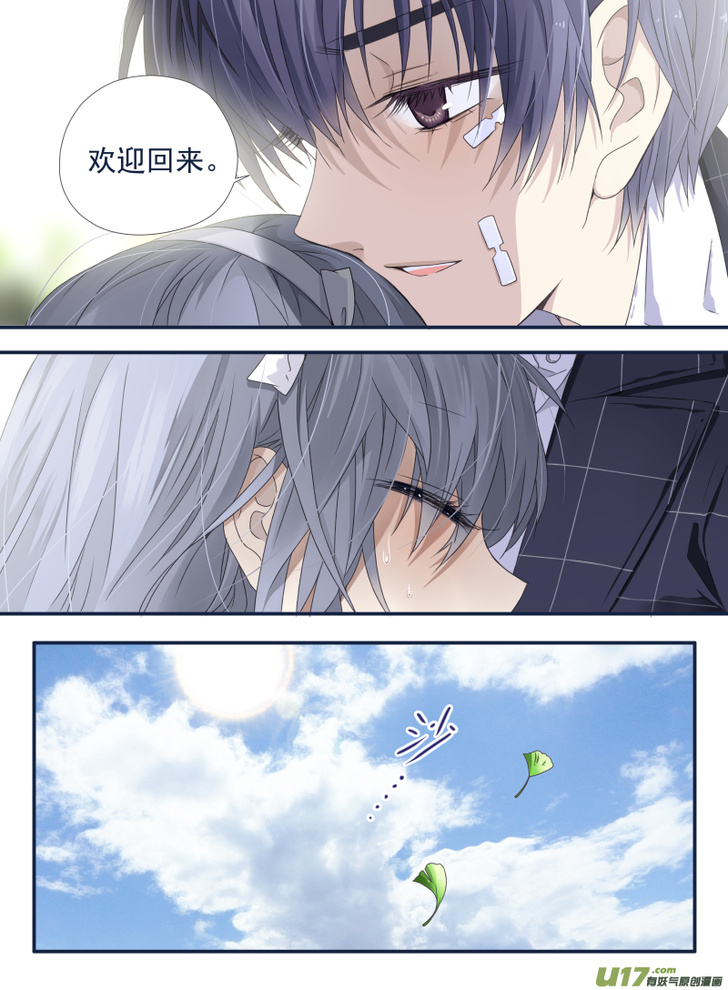 第54话动摇044