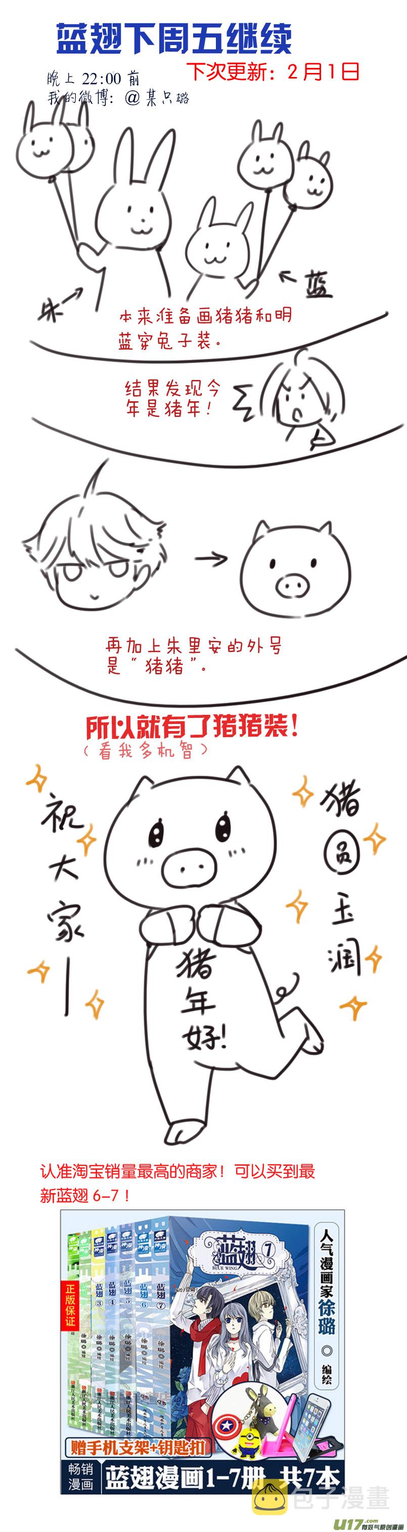第94回 变了039