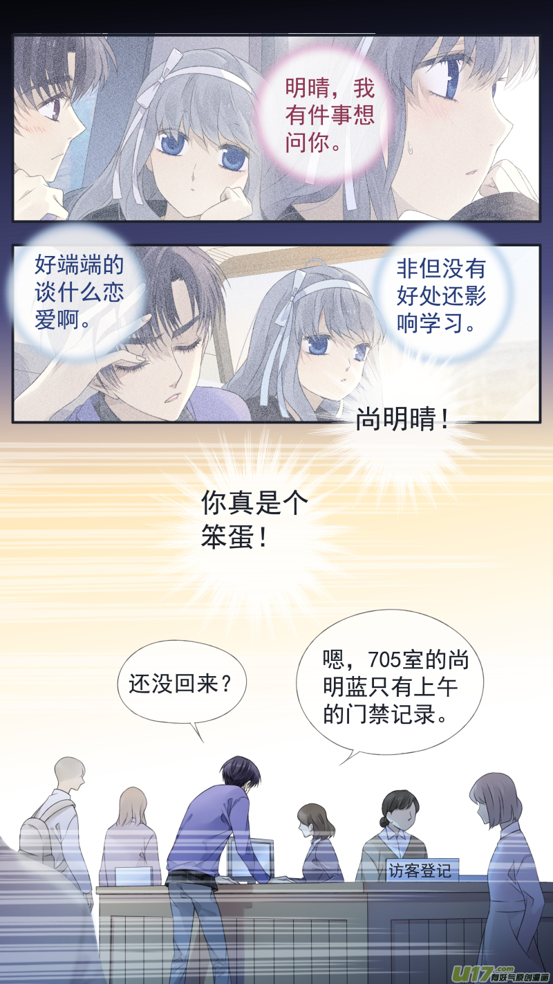 第123回 橘子030