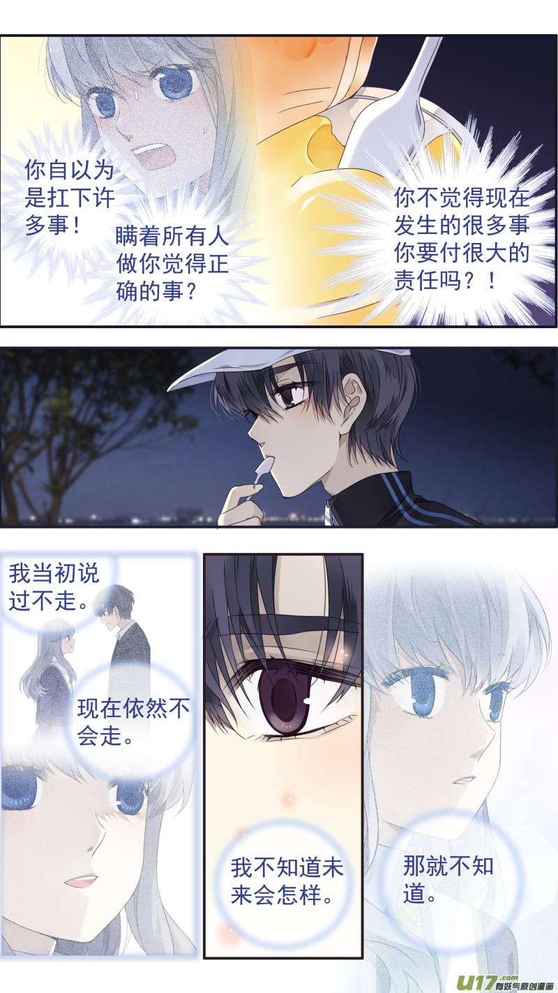 第107回 同居016