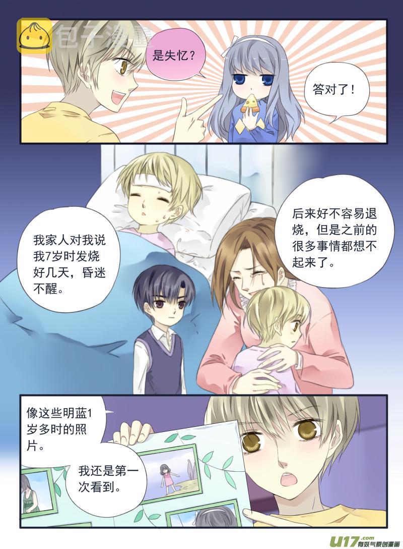 第37话 家变（下）020