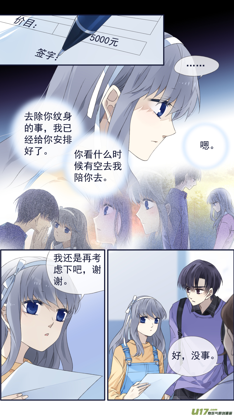 第123回 橘子015
