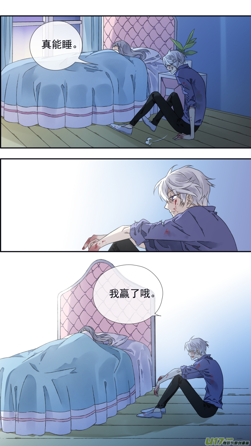 第98回 孤岛（下）0115