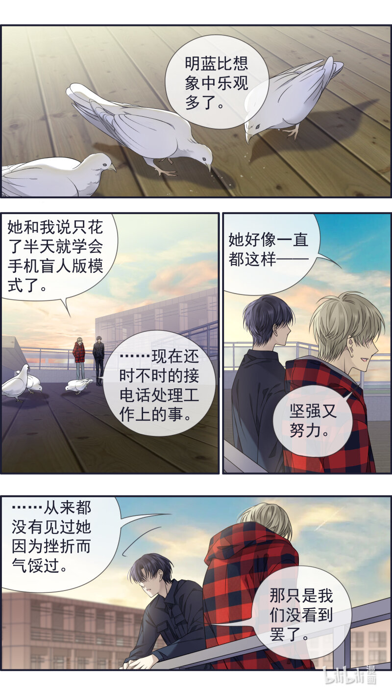 第153话 失明028
