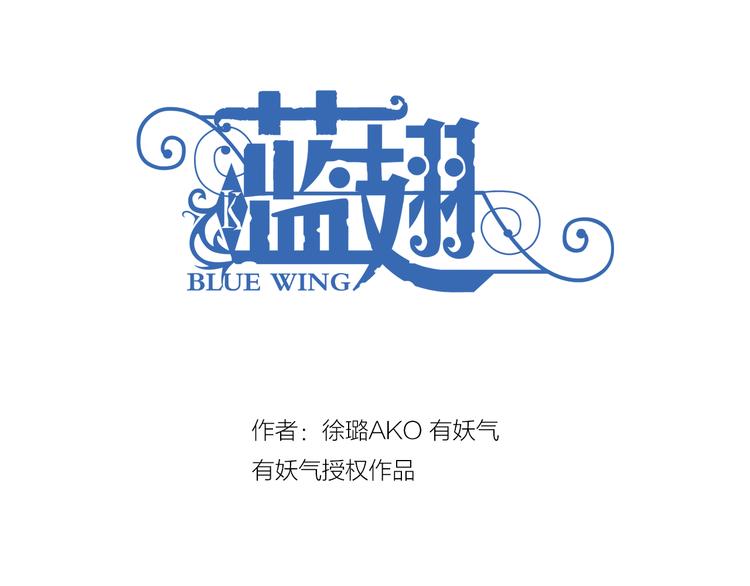 第4回 失误 012