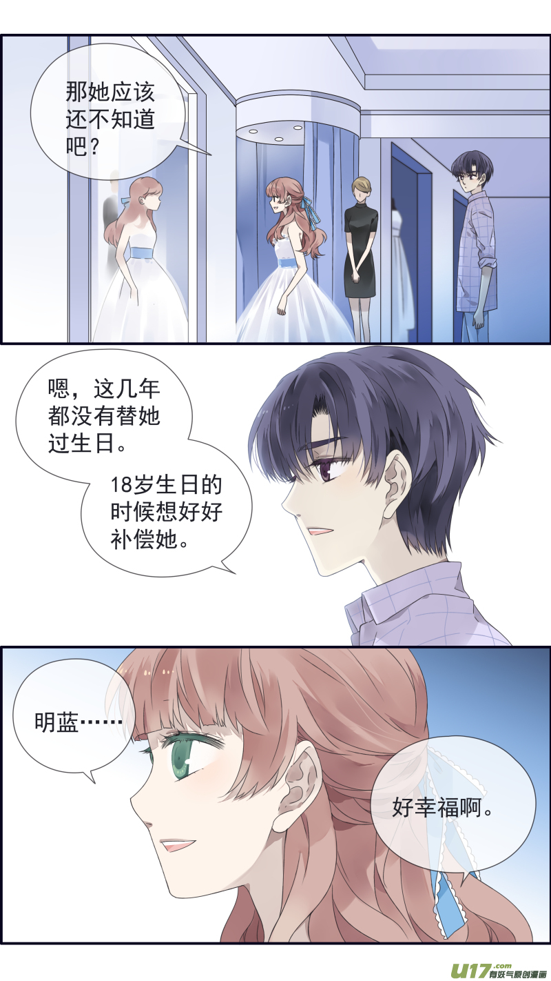 第109回 等你052