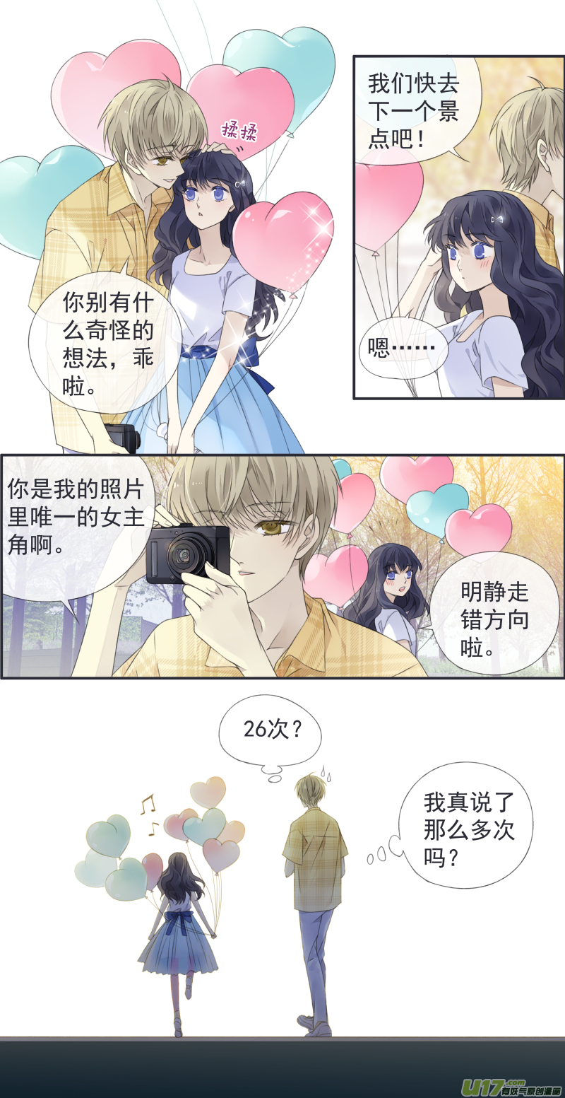 第114回 袜子0314