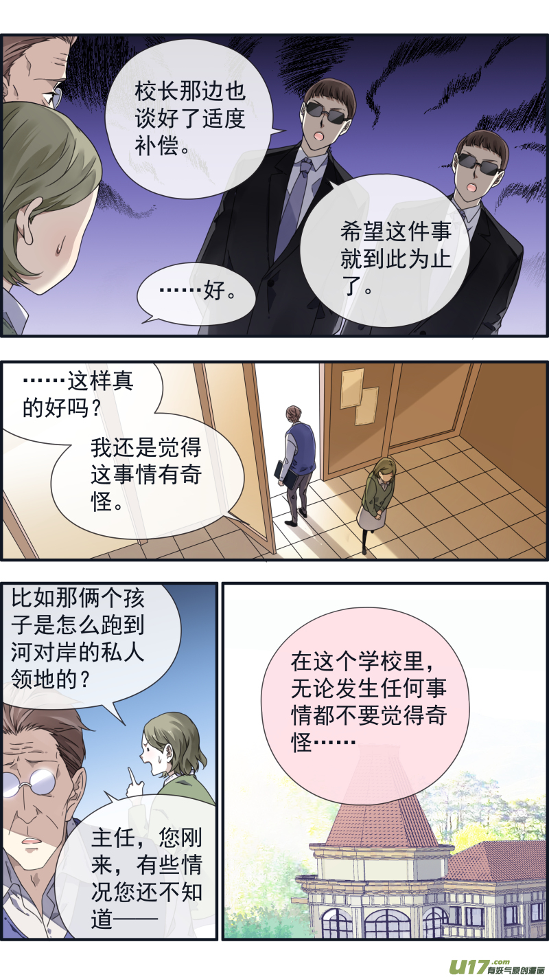 第90回十天043