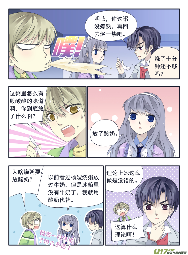 第35话 重聚022