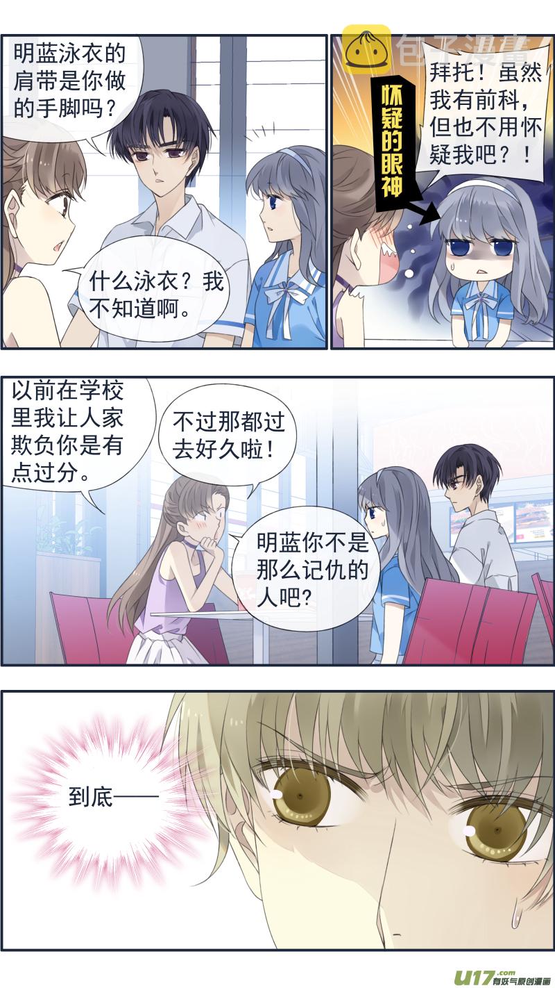第118回 梦魇031
